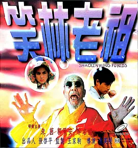 一级特黄aa大片欧美